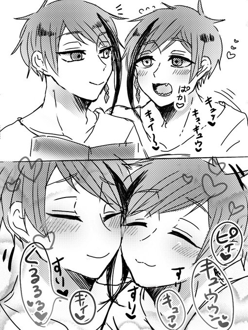 番にしかならない音
ただのイチャつくジェイフロちゃん?? 