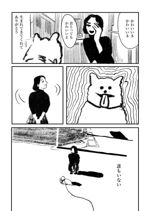 川勝徳重　漫画 川勝徳重 (@kawakatsutokushige) • Instagram photos and videos