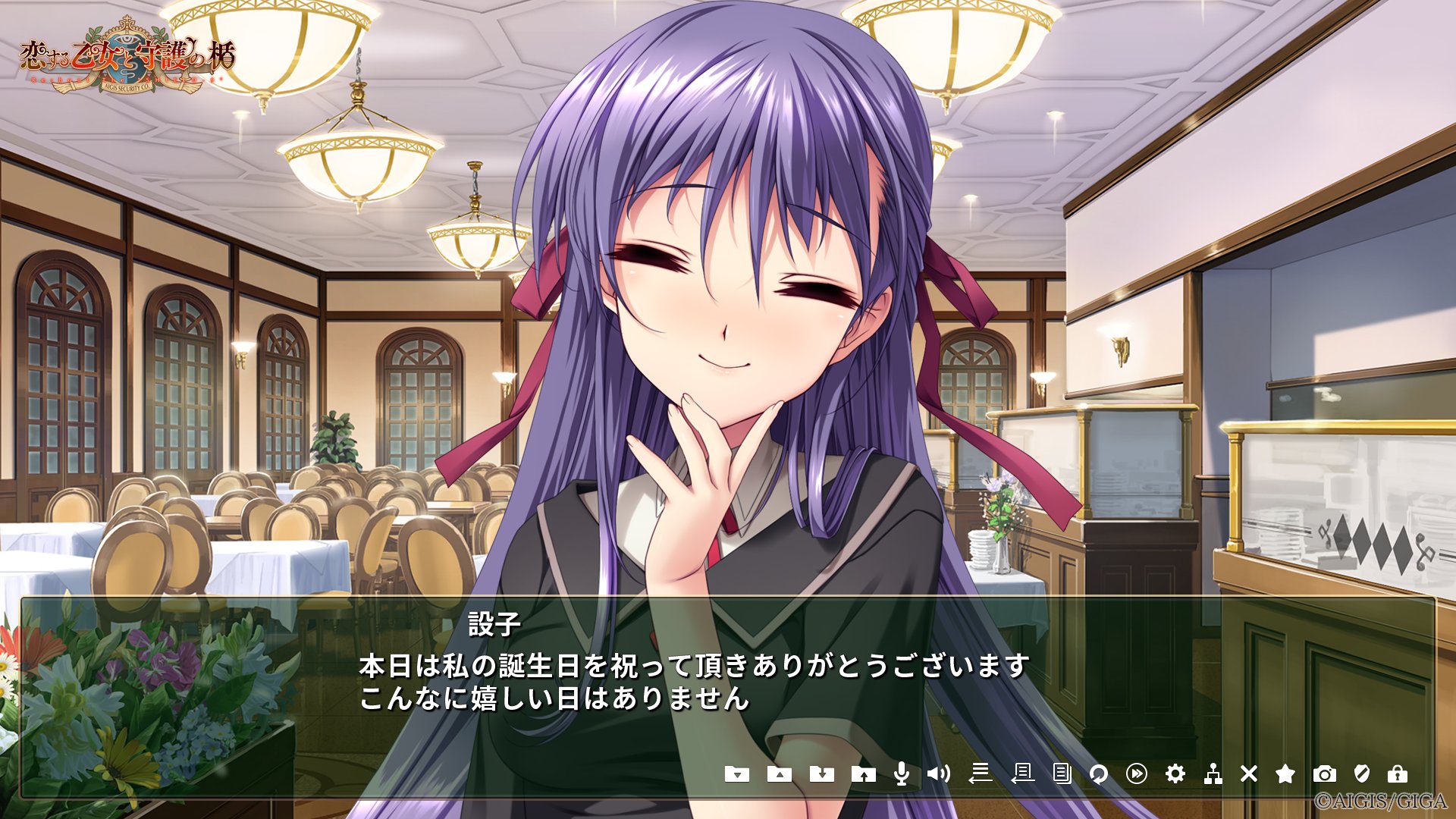リバーシブルタイプ lycee リセ 真田 設子 SSP - profmotta.com.br