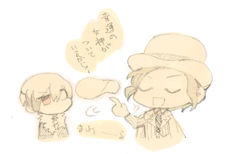 今月の絵 番外編(ver.モチモチ) 