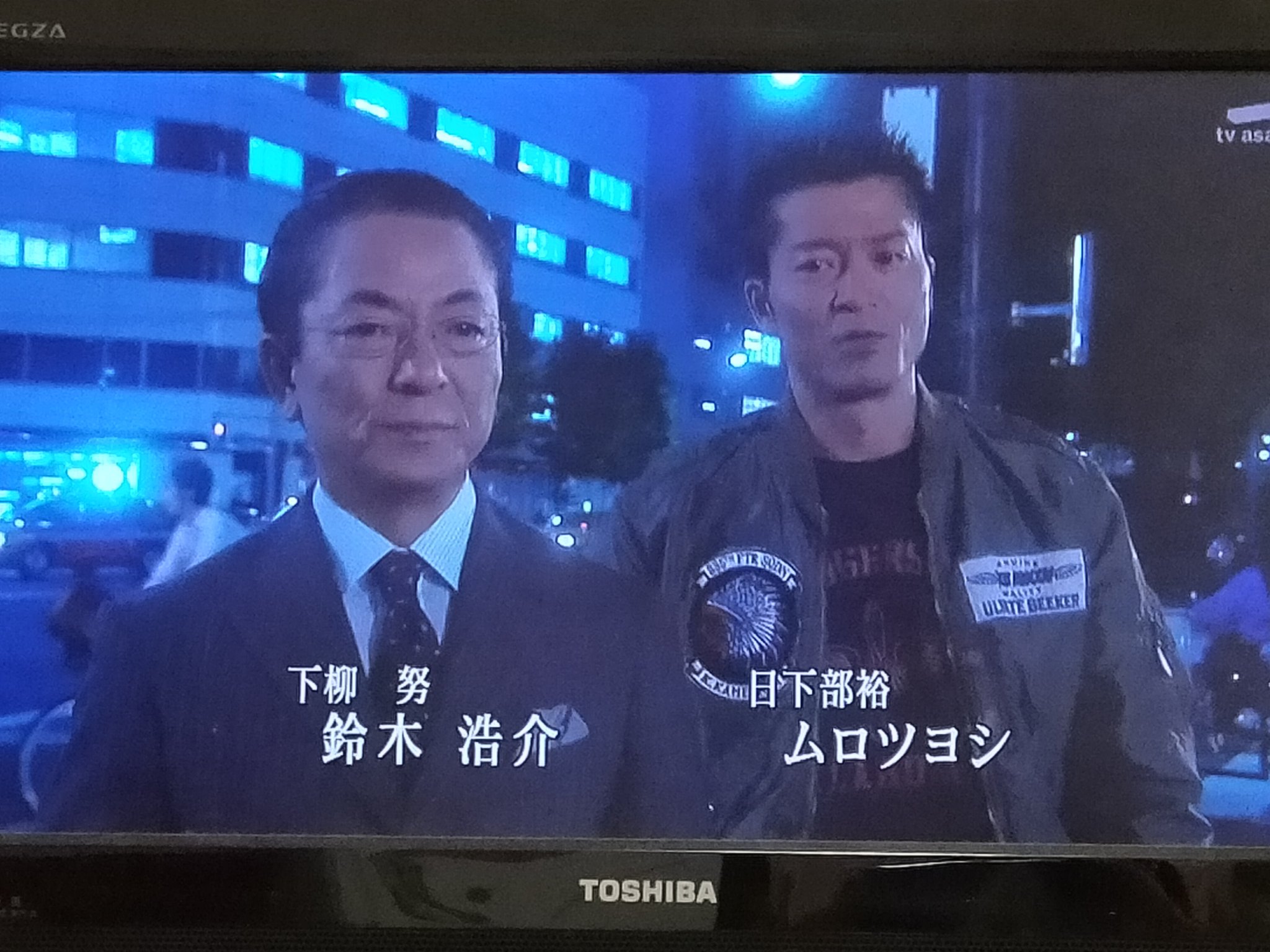 相棒7 Twitter Search Twitter