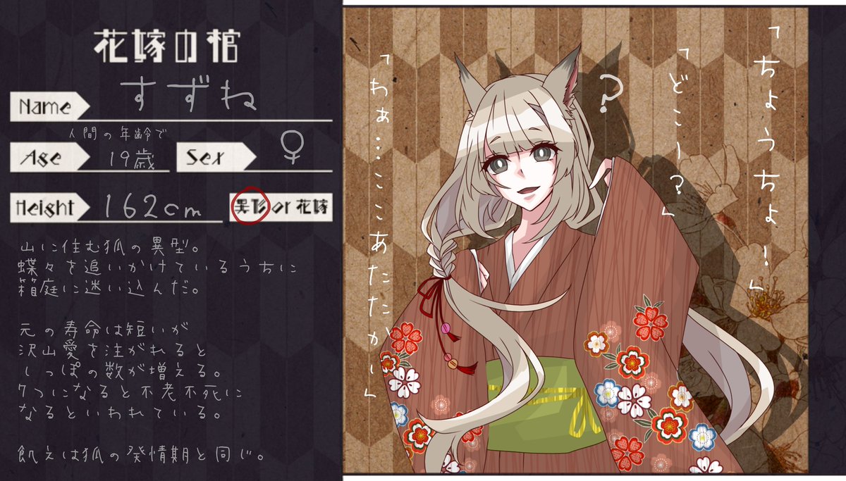 栗 tweet media