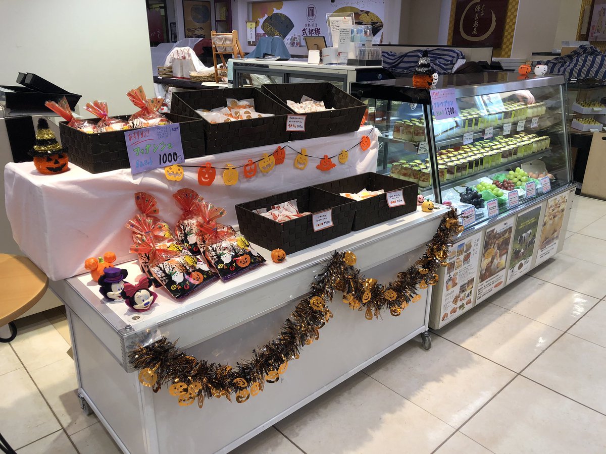 長野東急百貨店 長野東急百貨店