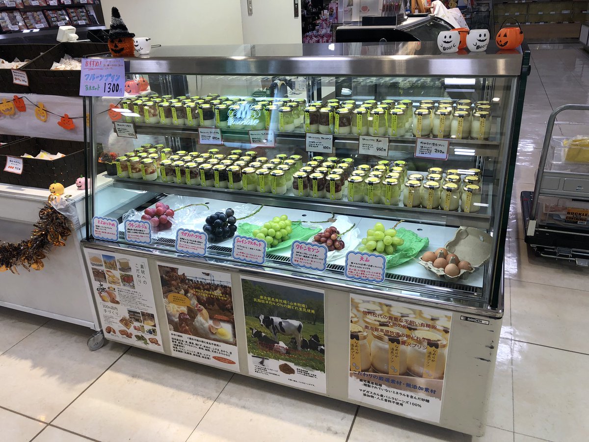 長野東急百貨店 長野東急百貨店