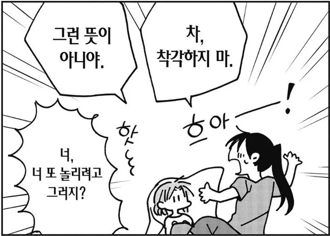 쪼무래기 마에카와 시리즈 