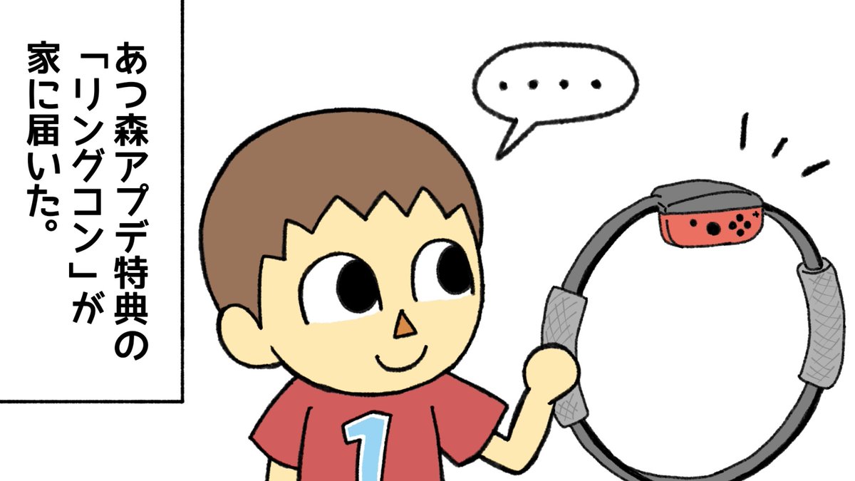 レウン 金に目がくらんでしまった村人 どうぶつの森 レウン 金に目がくらんでしまった村人 どうぶつの森
