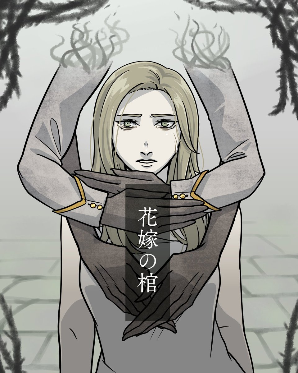 明り窓(0/1) tweet media