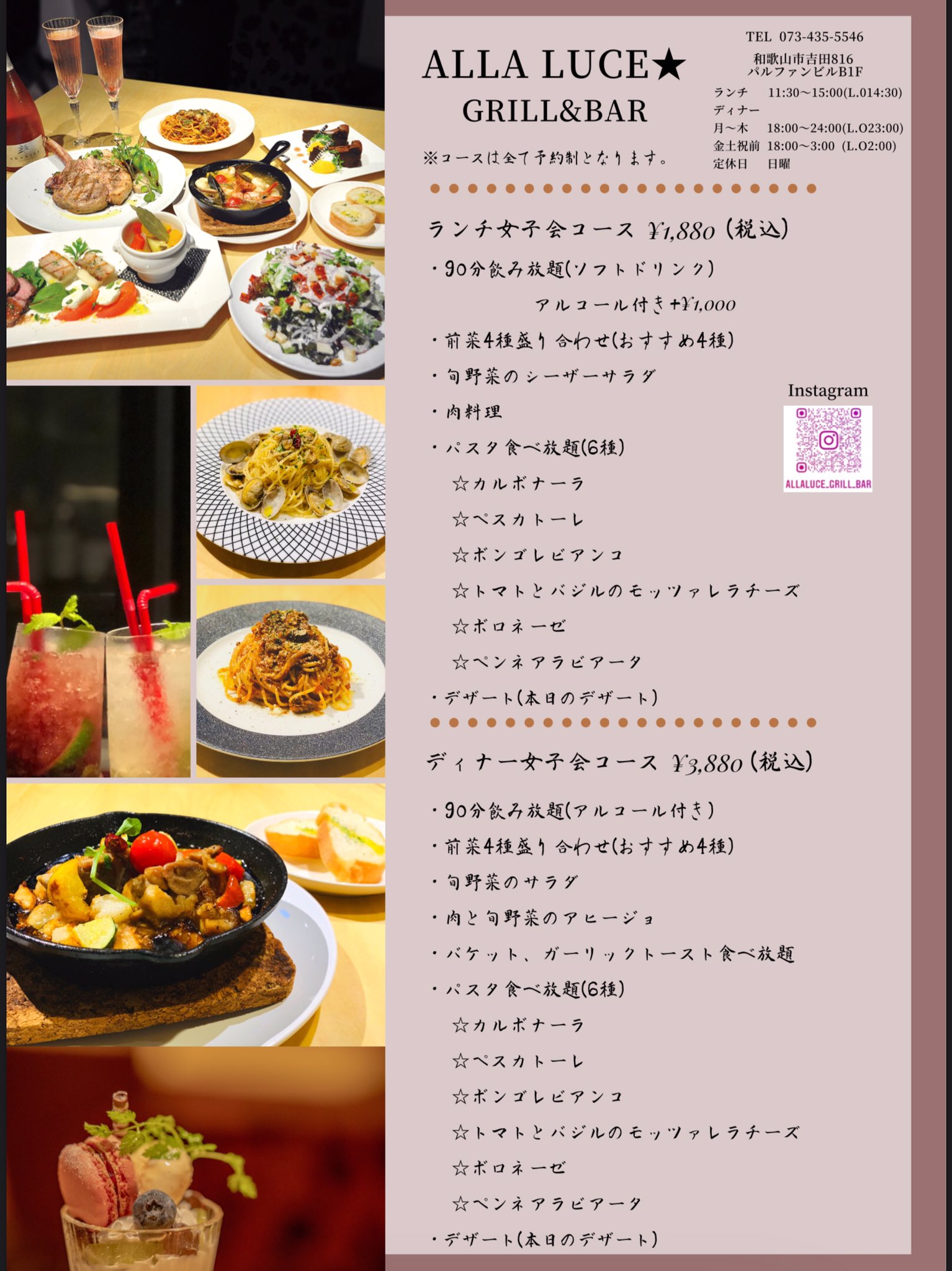 Grill Bar Alla Luce グリル バー アラルーチェ Alla Grill Bar Twitter