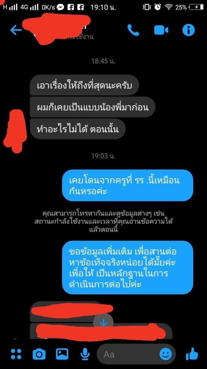 เยลย๊าอ๊า tweet media