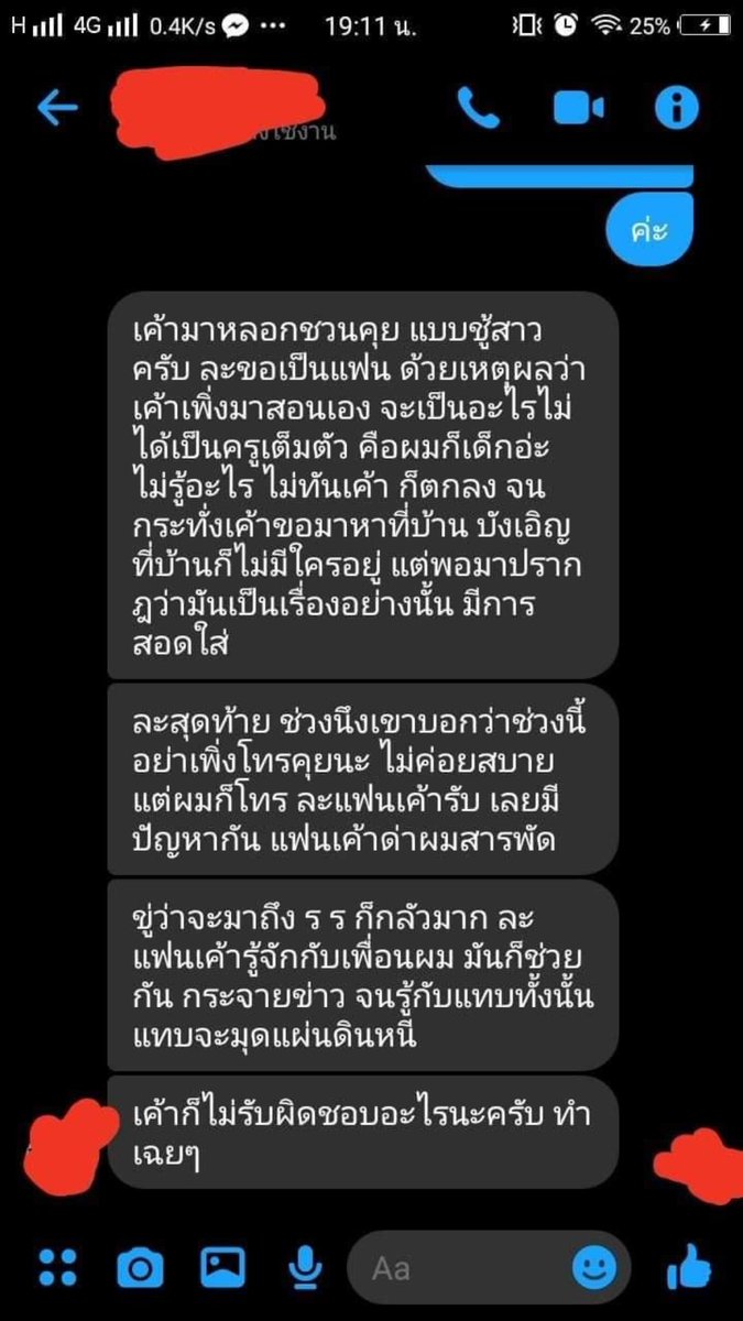 เยลย๊าอ๊า tweet media