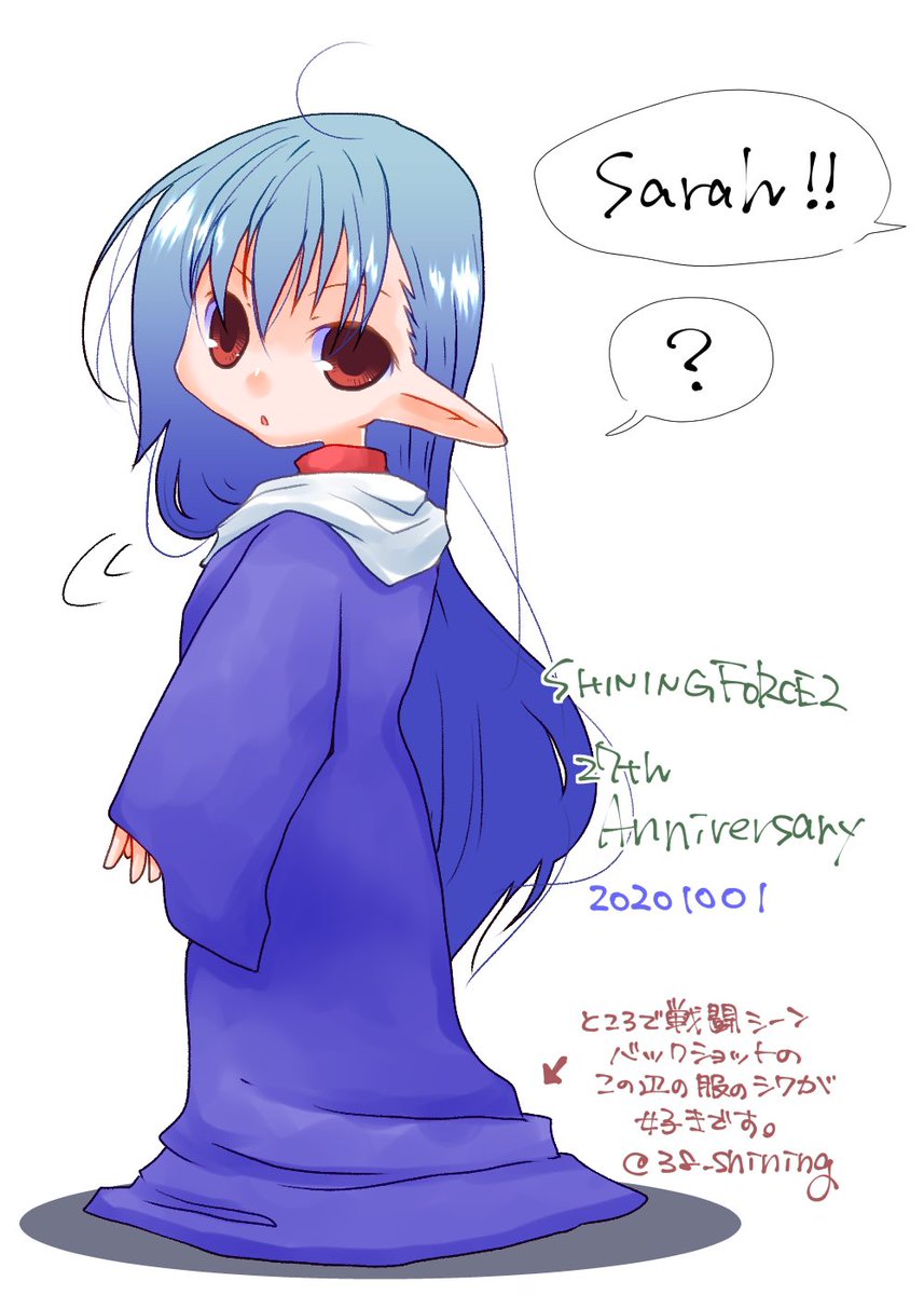Twoucan シャイニングフォース2 の注目ツイート イラスト マンガ コスプレ モデル Twoucan シャイニングフォース2 の注目ツイート イラスト マンガ コスプレ モデル