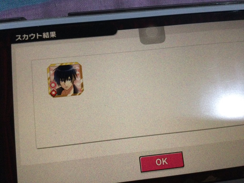 masumi chill out
