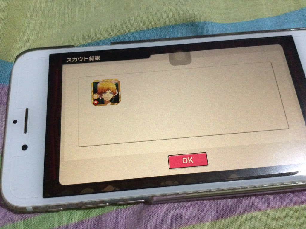 no