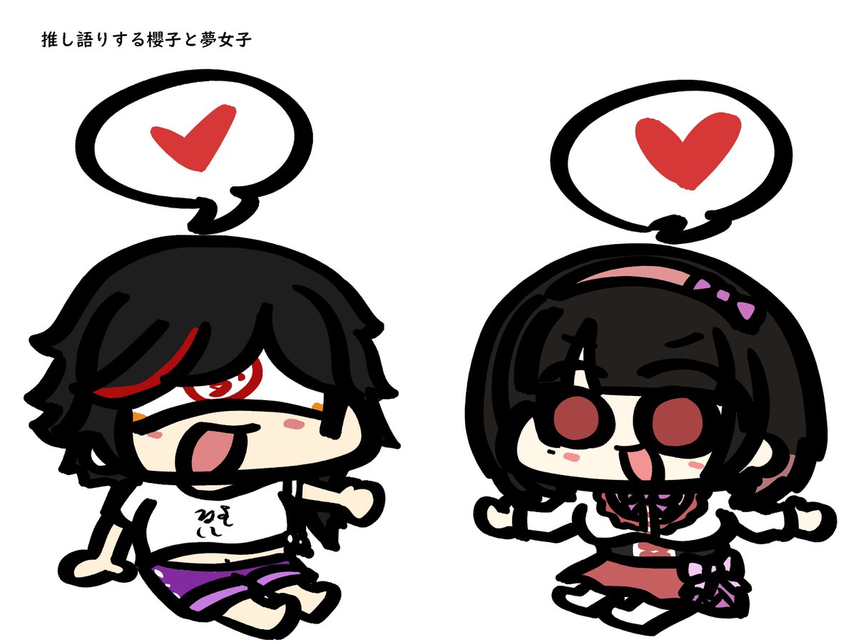 Twoucan 泥酔姉さん の注目ツイート イラスト マンガ コスプレ モデル