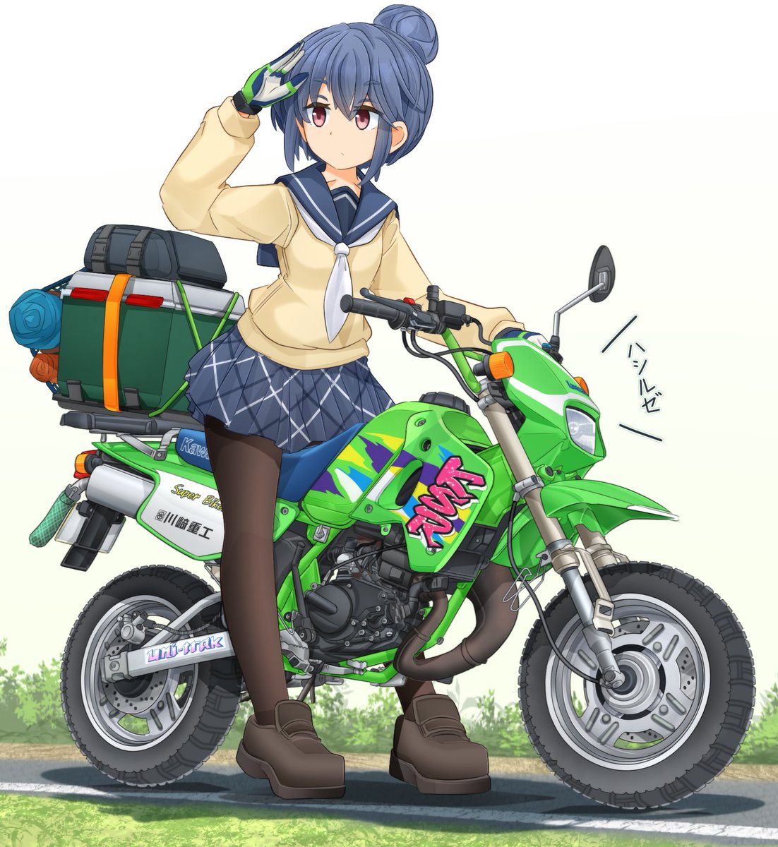 ゆるキャン「しまりん誕生日おめでとうございますー!!
やっぱり荷物を積みまくったバイクが似合」|みけらんのイラスト