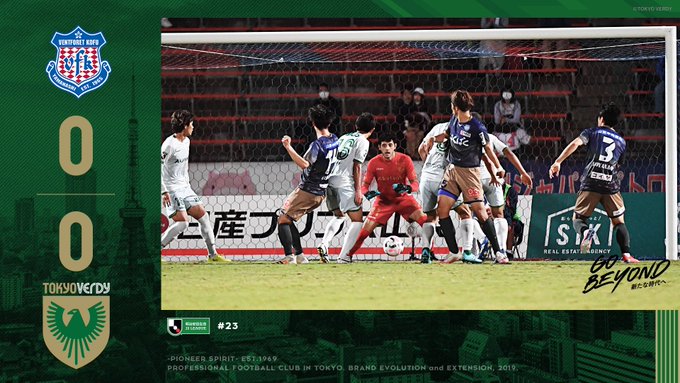 【2020 J2 第23節】ヴァンフォーレ甲府 0-0 東京ヴェルディ