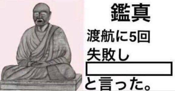 年09月30日の注目ツイート 5ページ目 メガとんトラック