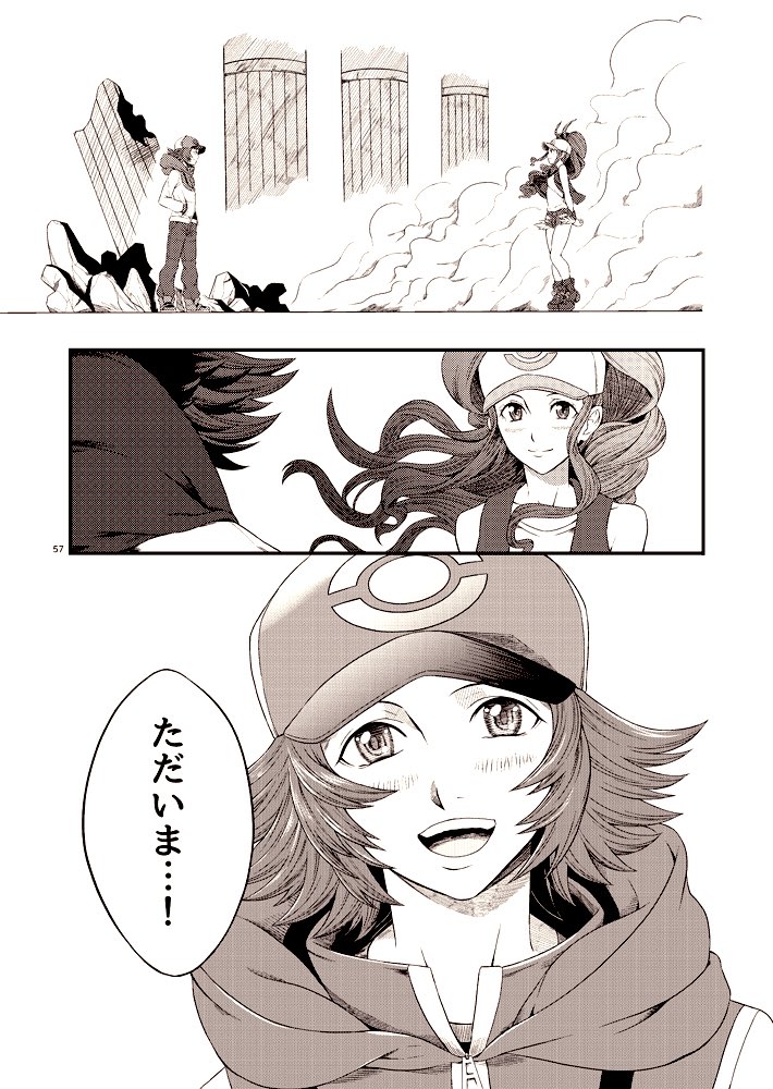PVのトウトウちゃんが自分の解釈と近い気がしてて嬉しい٩( 'ω' )و
自分のトウヤは少し大人びてるけど無鉄砲、トウコは活発だけど面倒見がいい感じ( ˘ω˘ ) 

画像は個人的に好きな自分の漫画のトウトウちゃん(⑅ •ꙍ• ⑅) 