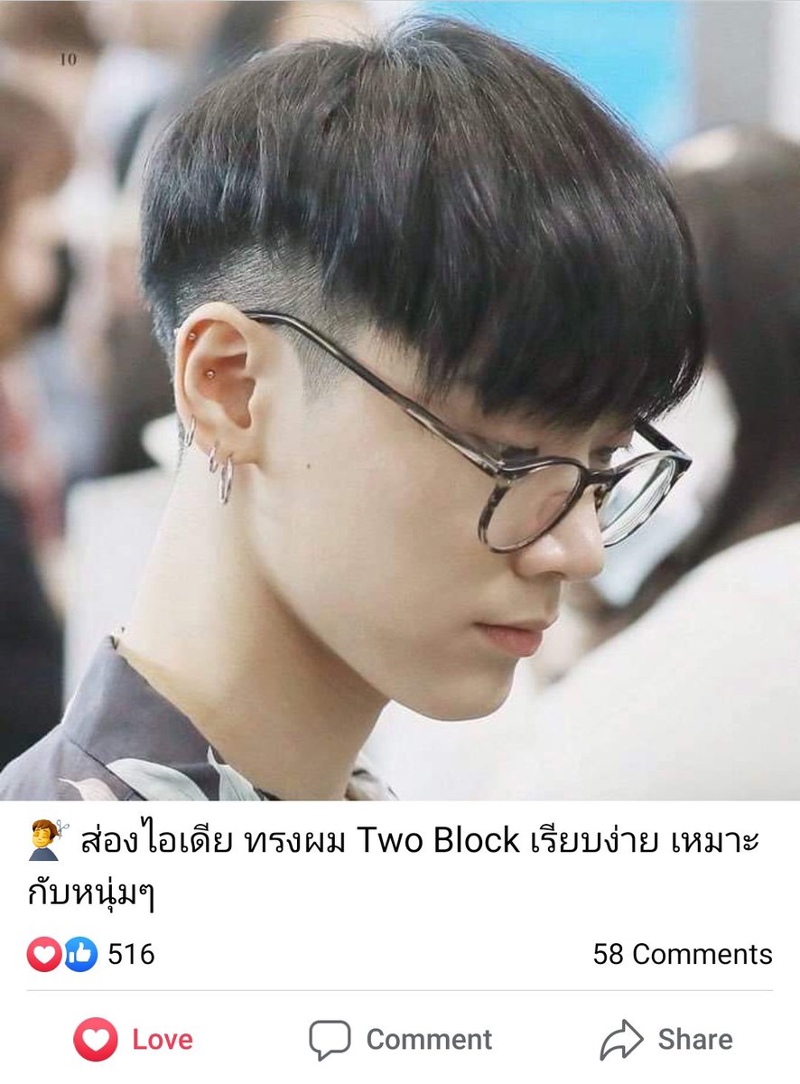 เอมรักตี๋ (บางแค) tweet media