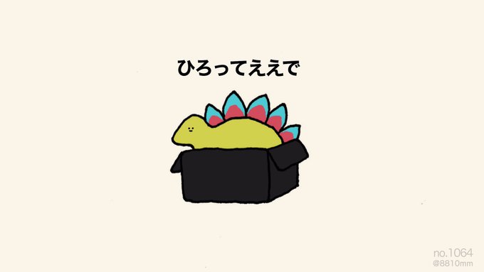 Distortion Blackさん と 10mm のやりとり 1 Whotwi グラフィカルtwitter分析