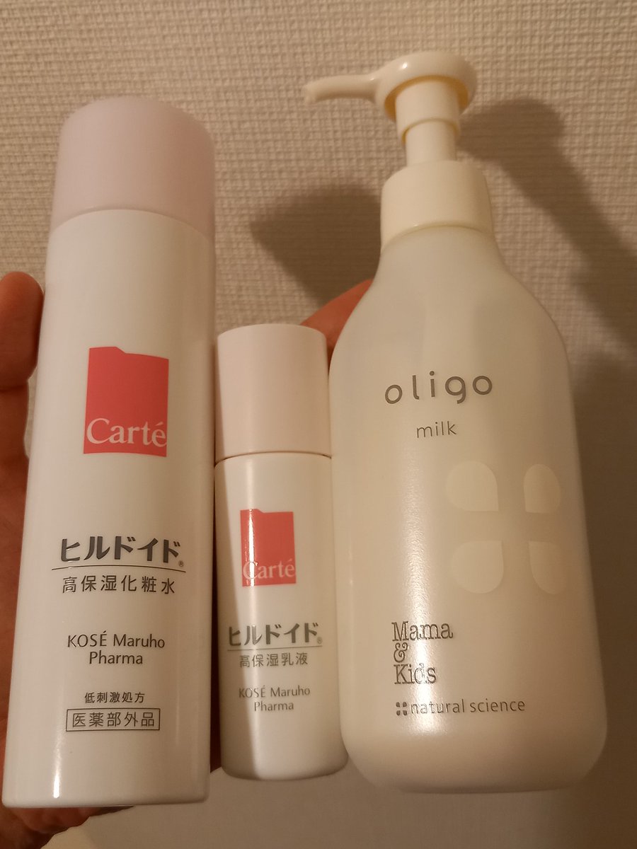 ট ইট র 咲良綾 発売前から気になっていたヒルドイド化粧品 カルテ 取扱店が近くにあったので買ってきました 化粧水と お試しサイズの乳液 結果 化粧水はもっちり潤って満足 でも乳液はなんだか微妙にかゆい気が いつものオリゴミルクに軍配が上がり