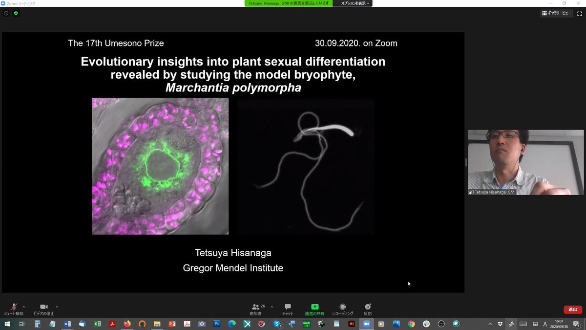 Keiji Nakajima Pds Naist A Former Postdoc Of My Lab Tetsuya Hisanaga Hisanaga T Was Awarded The Umesono Prize Of Our Department For His Work On Marchantia Sex Differentiation The Prize Was Named