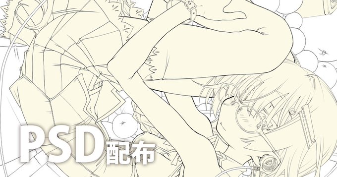 FANBOX & Fantia で無料公開中です。
リンクはプロフィール欄に。...... 