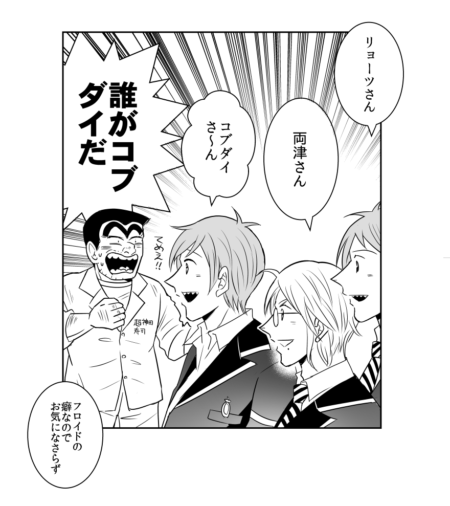 Twoucan じりつき 5fymoooo Twoucan じりつき 5fymoooo