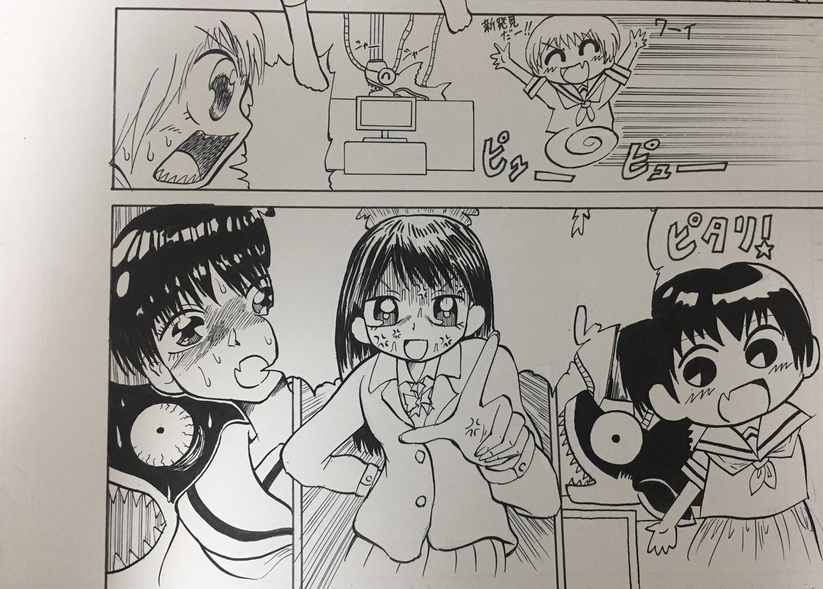 めちゃモテ少女サメ漫画

はぁ………
またまた誰も理解できないクソみてェな電波漫画を描いてしまった… 