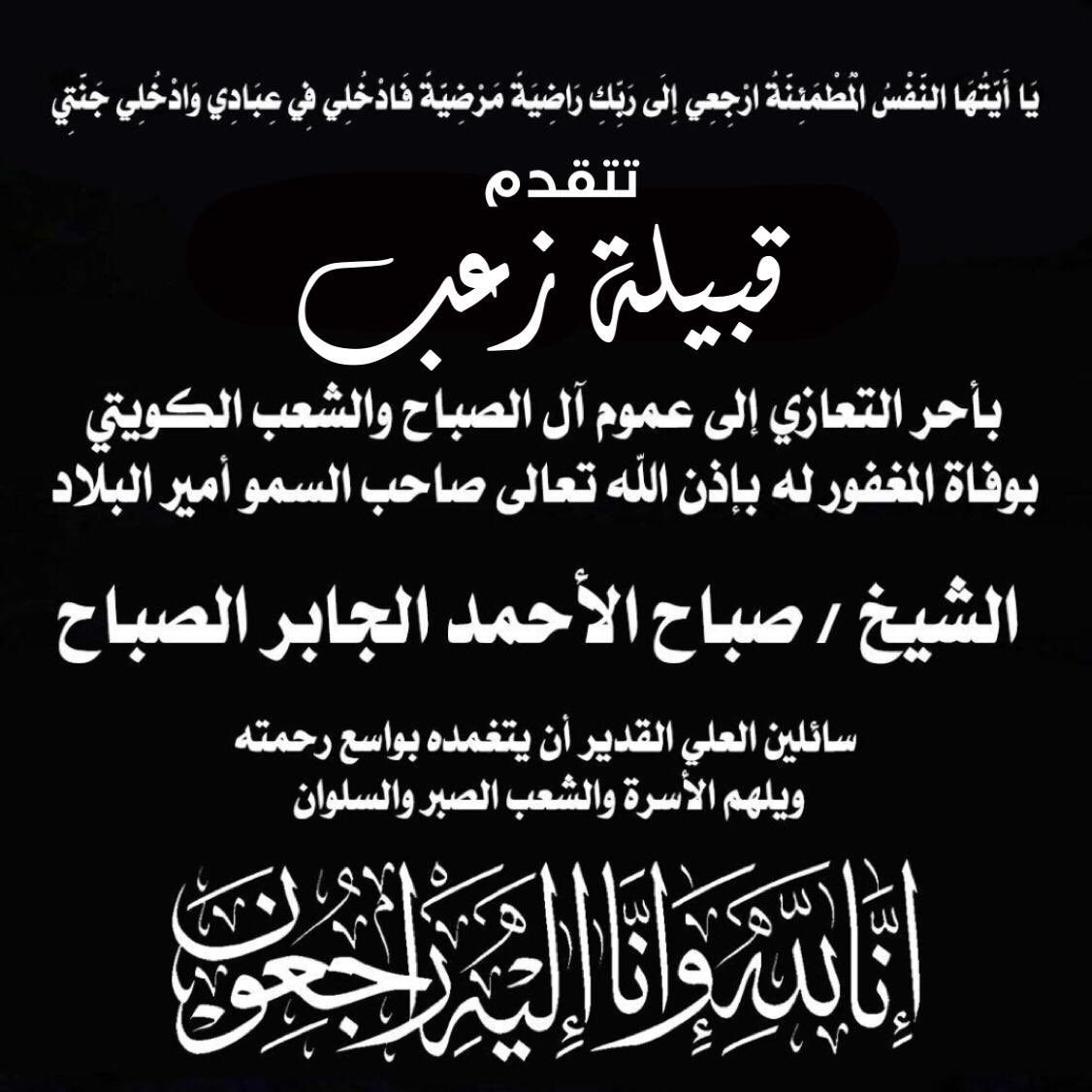 M (@mohammadal_z) on Twitter photo 