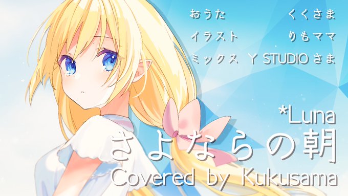 くくさま さん の人気ツイート 1 Whotwi グラフィカルtwitter分析