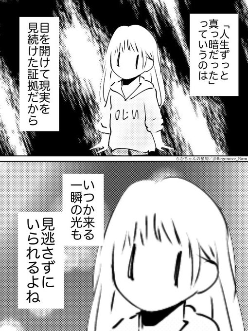 闘病漫画 を含むマンガ一覧 いいね順 2ページ ツイコミ 仮 闘病漫画 を含むマンガ一覧 いいね順 2ページ ツイコミ 仮