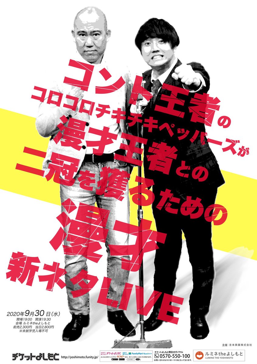 コロコロチキチキペッパーズ ナダル ライブありがとうございました これからまた色々試してみます M 1優勝めざして イッちゃってるー ナダル コロコロチキチキペッパーズ ナダル ライブありがとうございました これからまた色々試してみます M 1優勝めざして イッちゃってるー ナダル