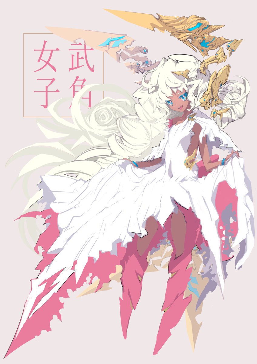 武角女子 こんな感じの角が特徴のキャラクターを描いていきたい 武角男子 アグヘリのイラスト