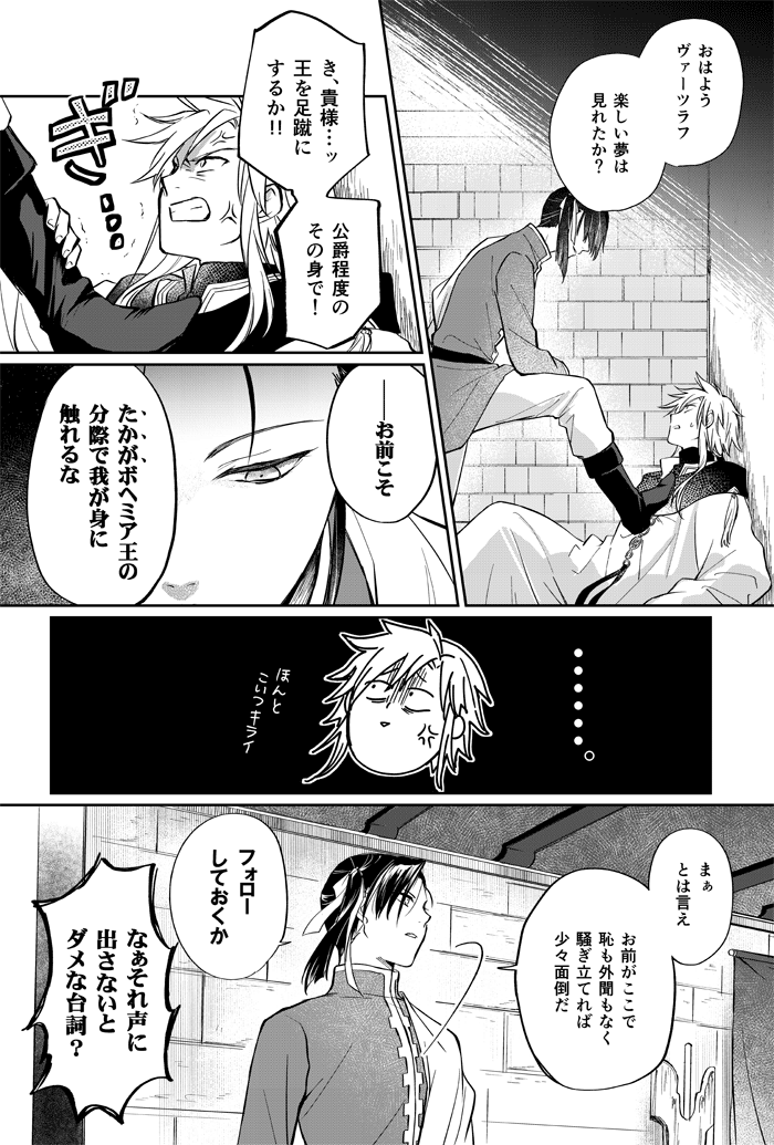 2/3 