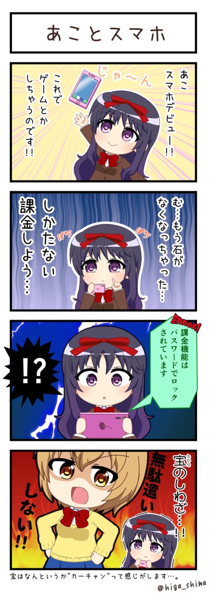 ハッピーとれいるずのtwitterイラスト検索結果