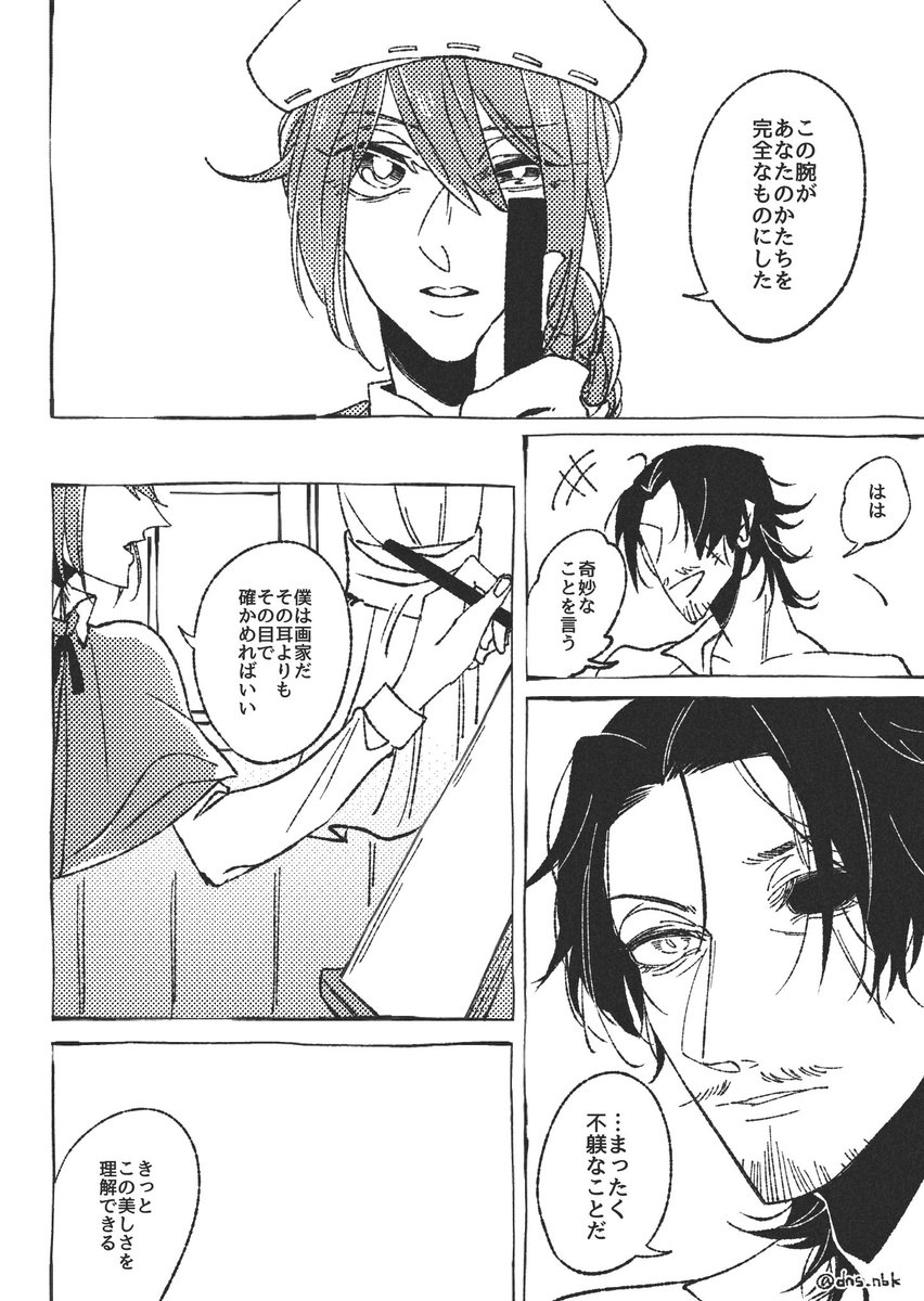 探弁 最初はゆっくり時間をかけるコツコツタイプのノートン ちょっとはだけてる うつりぎの漫画 探弁 最初はゆっくり時間をかけるコツコツタイプのノートン ちょっとはだけてる うつりぎの漫画