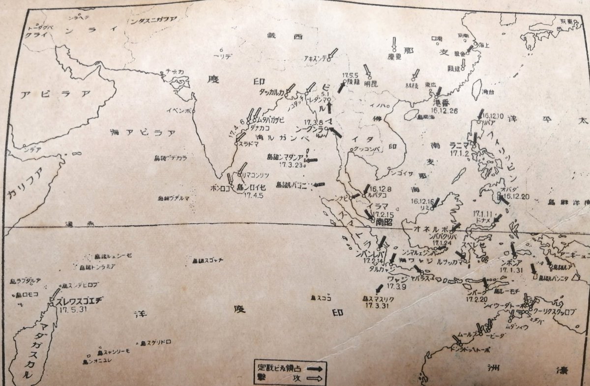 昭和18年10月、朝日新聞社発行の「太平洋諸島要図」
昭和18年秋時点の大東亜戦争(太平洋戦争)の戦局と開戦からの経過、太平洋諸島の地図が詳細に記されている。まさに日本史が動いている状況を克明に描いた貴重な地図の1つだろう。 