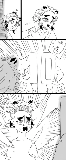 この前まで3月だったじゃん… 