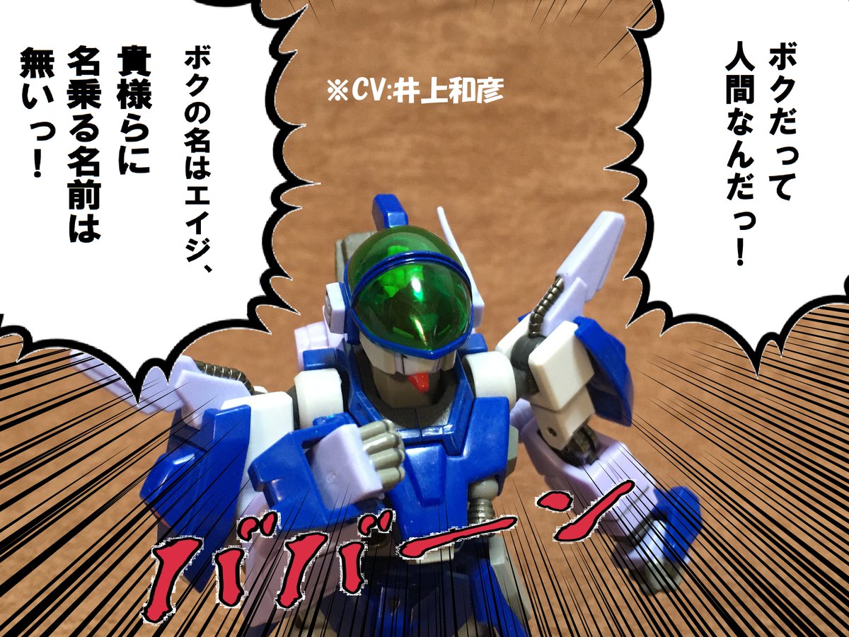 Twoucan レイズナー の注目ツイート モデル