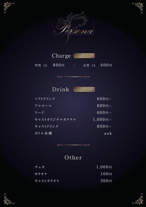 コスプレイヤーLeChat
のTwitter画像7