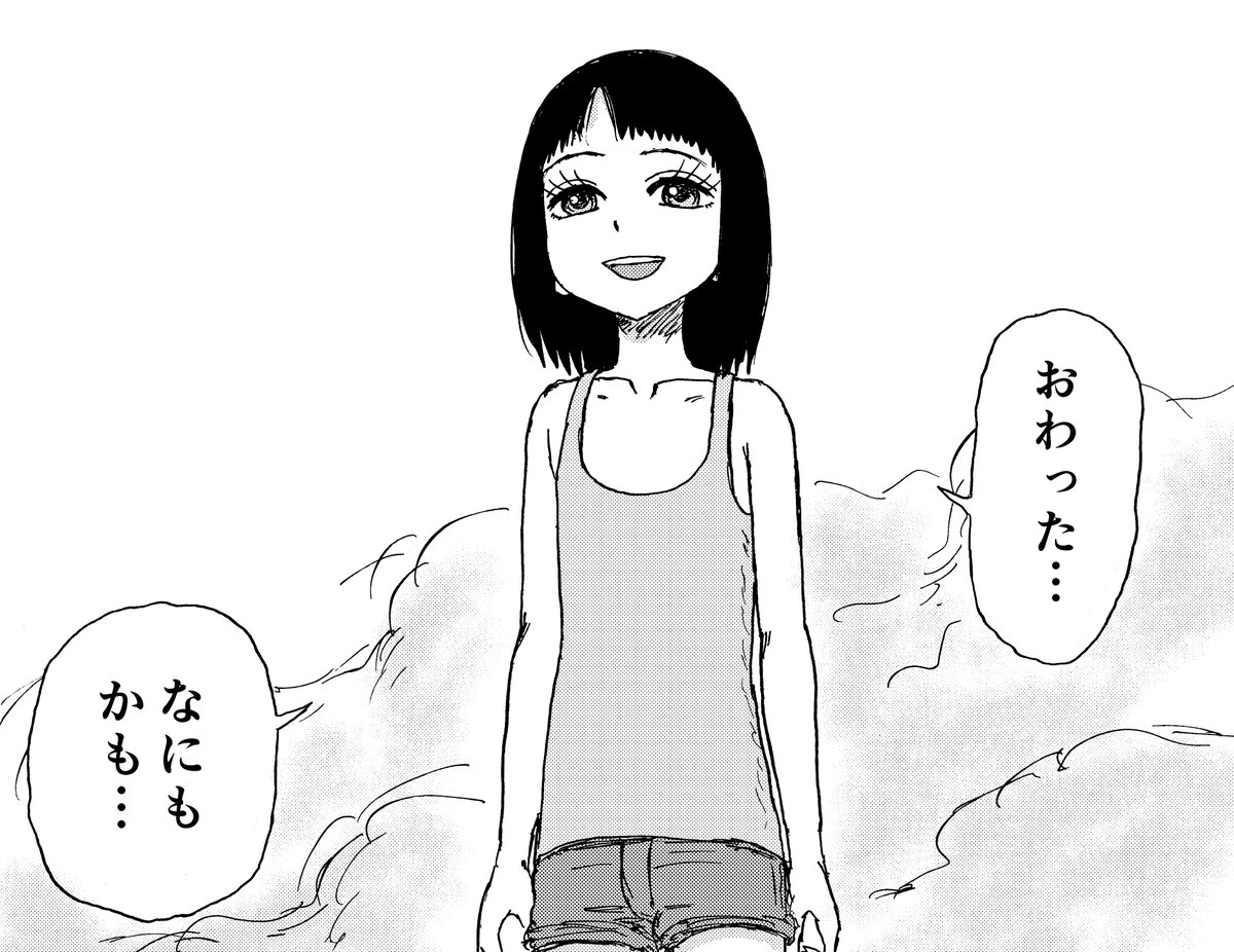 映画オタク達の爽やか青春ミラクル漫画 怒りのロードショー 第19話公開 次 マクレーン 怒ロー3巻発売中の漫画 映画オタク達の爽やか青春ミラクル漫画 怒りのロードショー 第19話公開 次 マクレーン 怒ロー3巻発売中の漫画