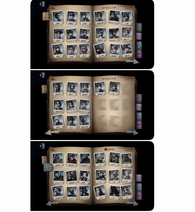 第五人格アカウント買取

どんなアカウントでも査定いたします
お気軽にdmください

別件
売　画像のアカウント

#第五人格
#第5人格
#第五人格買取
#第五人格販売