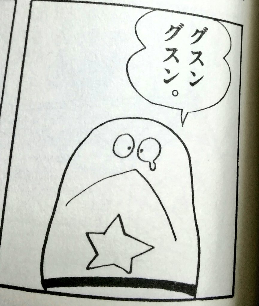 ほのみる オバqのドロンパめっちゃ可愛いんだよ 普段はプライド高くて弄れたアメリカオバケだけど 実はツンデレで寂しがり屋さん Q太郎が居なくなったら寂しくなって 早く帰ってこい とか言ったりたまに泣いたりするから本当に憎めない子 ほのみる オバqのドロンパめっちゃ可愛いんだよ 普段はプライド高くて弄れたアメリカオバケだけど 実はツンデレで寂しがり屋さん Q太郎が居なくなったら寂しくなって 早く帰ってこい とか言ったりたまに泣いたりするから本当に憎めない子