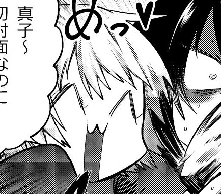 お前どこかで… 