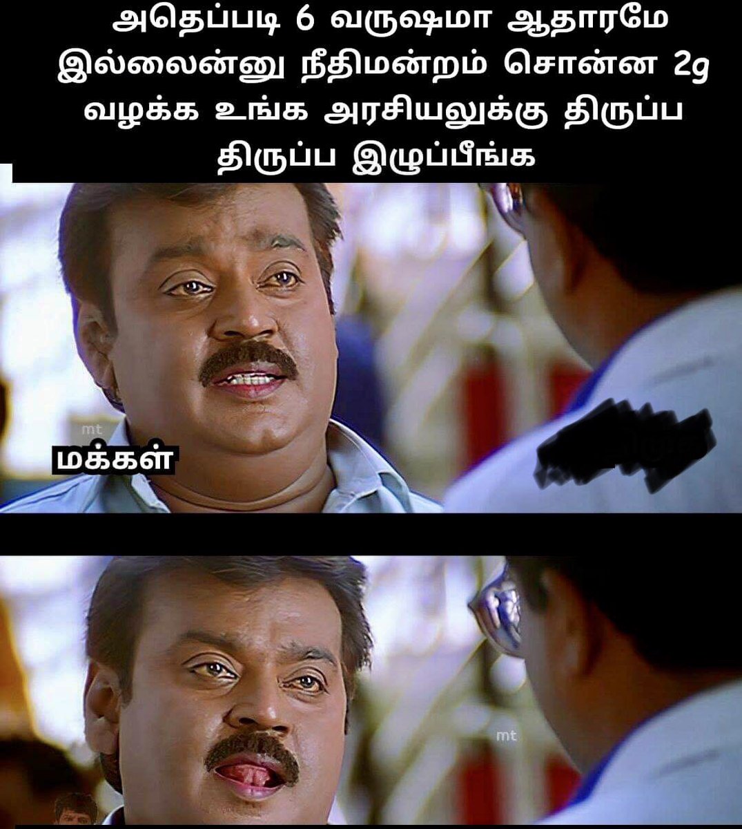 AadhavanRP's tweet image. என்ன எச்ச? #loosuraasa #BjpFails #sanghilogic
