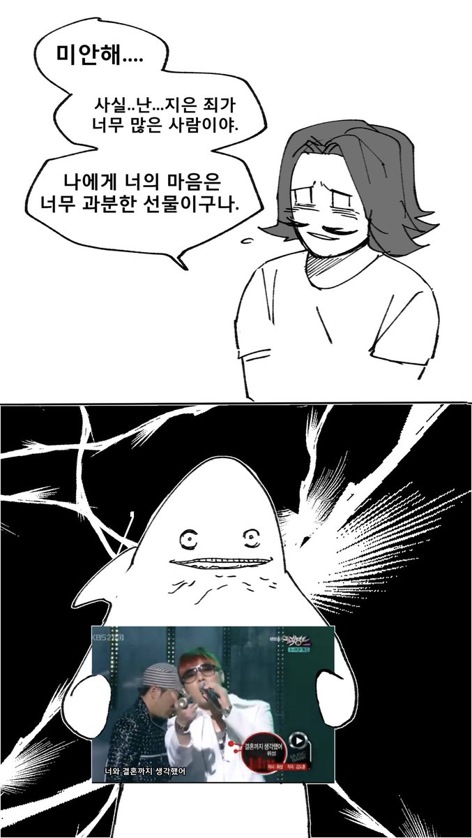 뭐야, 그딴 말 허락한적 없어, 조용히해 