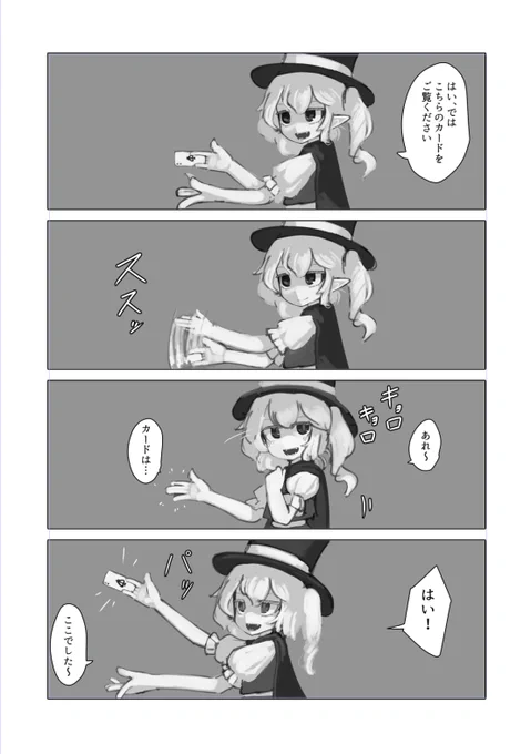 何の本なんだ… 