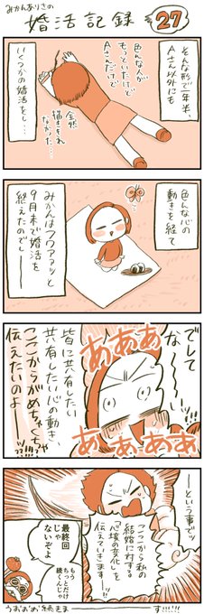もうちょっとだけ続くんじゃ を含むマンガ一覧 ツイコミ 仮 もうちょっとだけ続くんじゃ を含むマンガ一覧 ツイコミ 仮