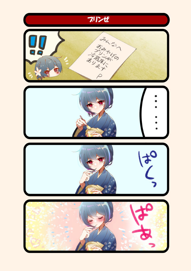 #今月描いた絵を晒そう 後半は色々描けた! 